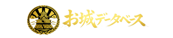 お城データベース