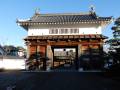 掛川城 大手門